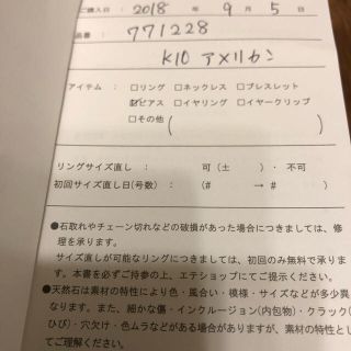 eteエテ 淡水パールピアス k10ホワイトゴールド アメリカンピアス 証明書有