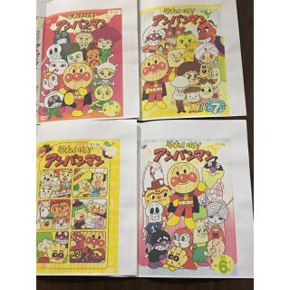 アンパンマン(アンパンマン)の4枚 24話 280分 収録 アンパンマン あんぱんまん レンタル落ち DVD(アニメ)