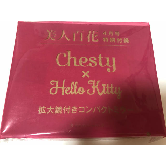 Chesty(チェスティ)の美人百花 Chesty×ハローキティ ミラー レディースのファッション小物(ミラー)の商品写真