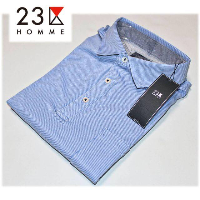 《23区 HOMME》新品 COOLMAX 長袖シャツ  ブルー 2L