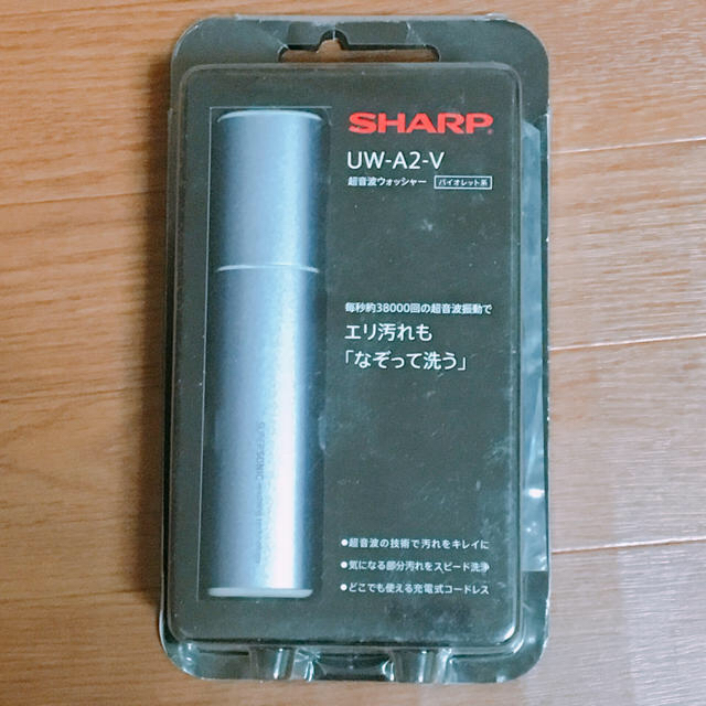 SHARP - シャープ 超音波ウォッシャー 通常タイプ バイオレット系 UW-A2-Vの通販 by あいうえお｜シャープならラクマ