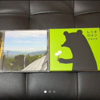 レミオロメン フェスタ アカシア CD 2枚セット(ポップス/ロック(邦楽))