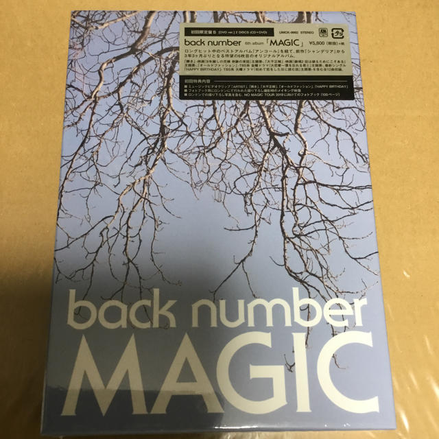 backnumber  MAGIC 初回限定盤B DVD CD