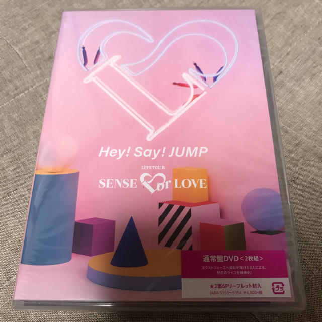 Hey!Say!JUMP LIVE TOUR SENSE or LOVE 通常盤