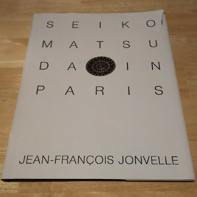 松田聖子 写真集 SEIKO MATSUDA IN PARISの通販 by ちゃんみん's 松田聖子 写真集 SEIKO MATSUDA IN PARISの通販 by ちゃんみん's
