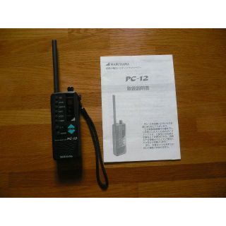 特定小電力トランシーバー(アマチュア無線)