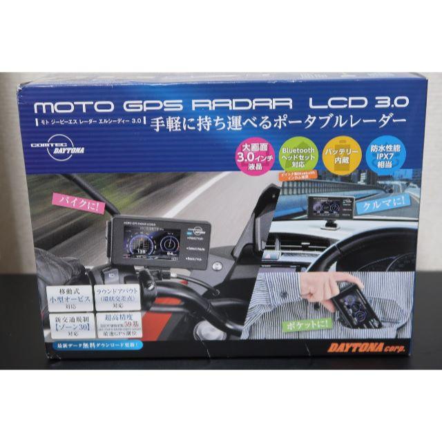 新品COMTEC DAYTONA MOTO GPS RADAR LCD 3.0 | www.innoveering.net