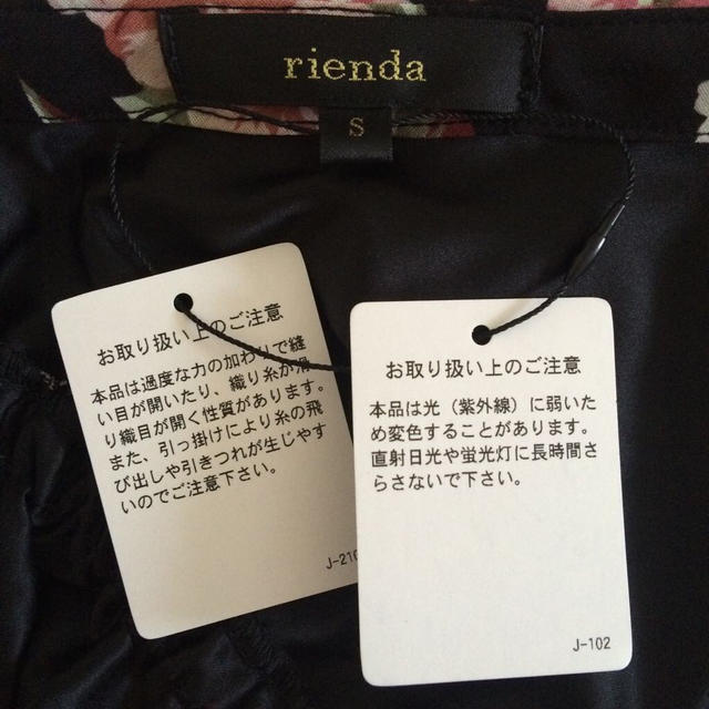 rienda(リエンダ)のrienda♡ロンパース レディースのパンツ(オールインワン)の商品写真