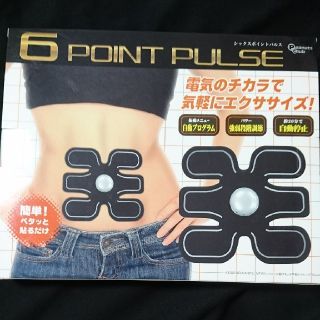 新品未開封 6 POINT PULSE シックスポイントパルス シルバー

(エクササイズ用品)