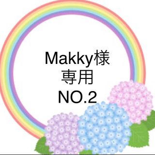 ヤマハ(ヤマハ)のMakky様専用No.2(キーボード/シンセサイザー)