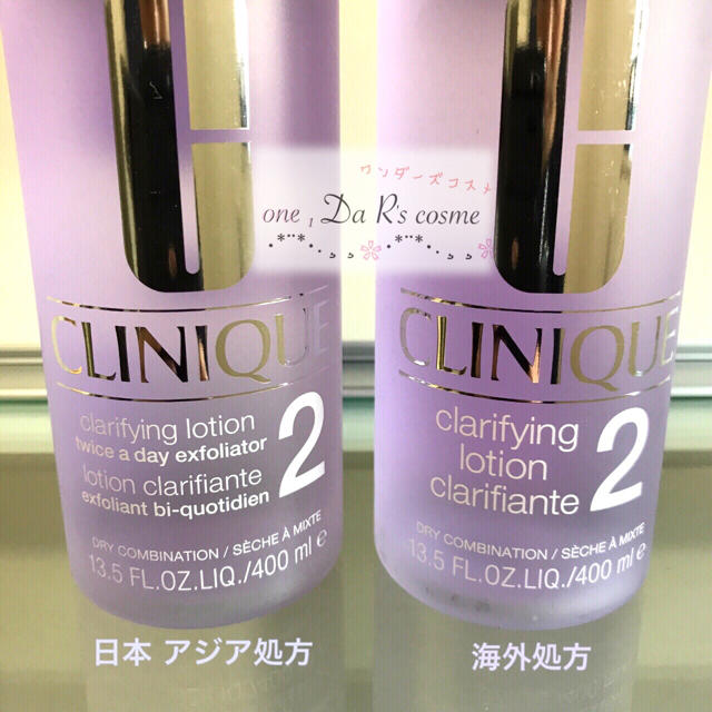 CLINIQUE(クリニーク)の■新品■ クリニーク クラリファイングローション 拭き取り化粧水  コスメ/美容のスキンケア/基礎化粧品(化粧水/ローション)の商品写真