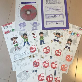 英語教材  ◆ポピー 英語の音で遊ぼう！CD付き 1年生◆(絵本/児童書)