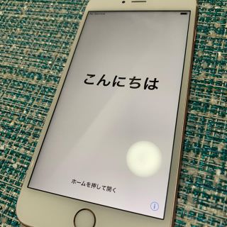 アップル(Apple)のiPhone6s plus 64GB (スマートフォン本体)