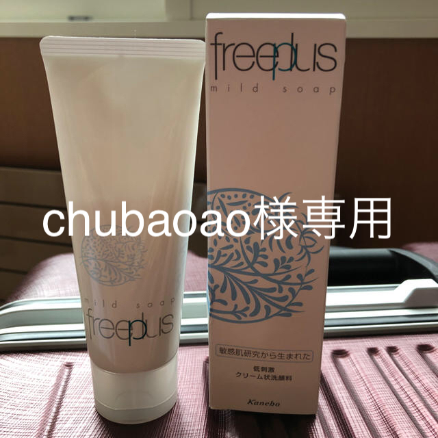 freeplus(フリープラス)のフリープラスマイルドソープa コスメ/美容のスキンケア/基礎化粧品(洗顔料)の商品写真