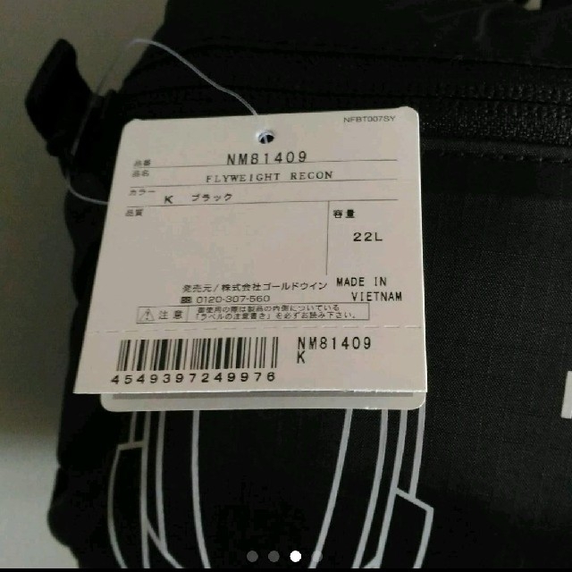HOT好評 THE NORTH FACE - ◆新品◆THE NORTH FACE フライウェイトリーコン 黒 折り畳みバッグの通販 by プチプチ無し簡易梱包!プロフ読んでください |ザノースフェイスならラクマ 超歓迎通販