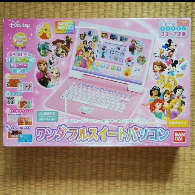 ワンダフルスイートパソコンの通販 By ゆず S Shop ラクマ ワンダフルスイートパソコンの通販 By ゆず S Shop ラクマ