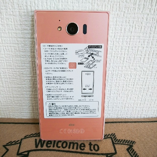 SHARP(シャープ)の【ピンク】AQUOS SHV32 32GB 3GB 美品 SHARP スマホ スマホ/家電/カメラのスマートフォン/携帯電話(スマートフォン本体)の商品写真