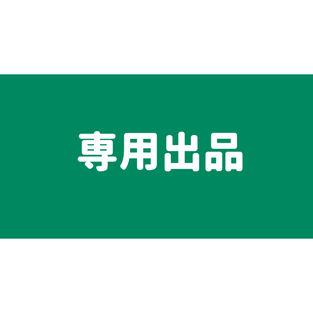 【代引き不可】 おくっちん出品 ネックレス 【代引き不可】 おくっちん出品 ネックレス