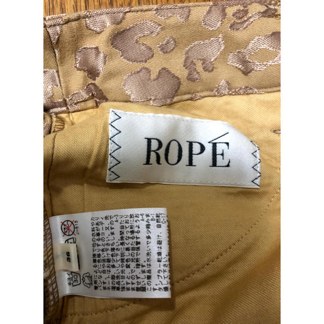 ROPE’(ロペ)のROPEレパード柄パンツ レディースのパンツ(カジュアルパンツ)の商品写真