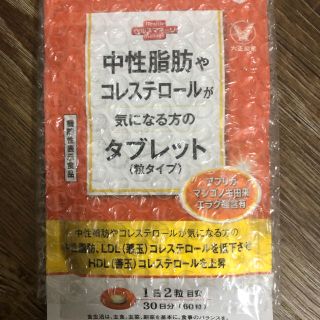 タイショウセイヤク(大正製薬)の中性脂肪やコレステロールが気になる方のタブレット(その他)