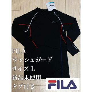 フィラ(FILA)のフィラ  ラッシュガード(水着)