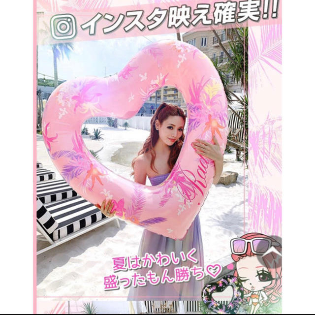 Rady(レディー)のRady♡浮き輪♡激カワ♡ エンタメ/ホビーのコレクション(ノベルティグッズ)の商品写真