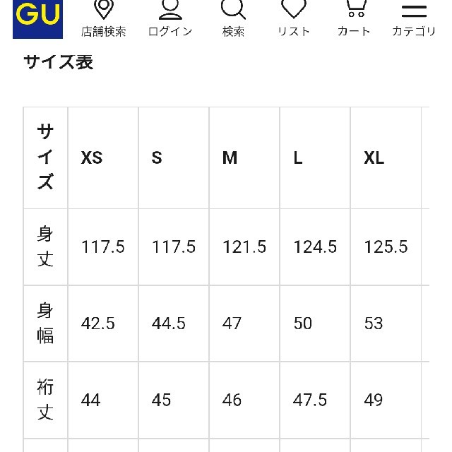 GU(ジーユー)のGU ウエストマークワンピース レディースのワンピース(ロングワンピース/マキシワンピース)の商品写真