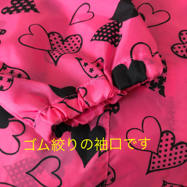 しまむら(シマムラ)のレインコート 女の子 110 キッズ/ベビー/マタニティのこども用ファッション小物(レインコート)の商品写真