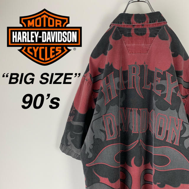 Harley Davidson(ハーレーダビッドソン)の【入手困難 90s】ハーレーダビッドソン ビッグロゴ スナップBDシャツ メンズのトップス(シャツ)の商品写真