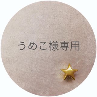 お花のふかふかおざぶ（円座）(インテリア雑貨)