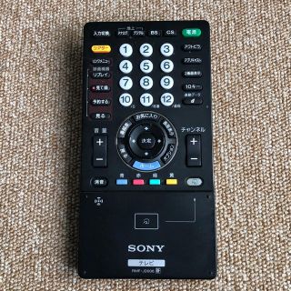 ソニー(SONY)のSONY テレビリモコン RMF-JD006(テレビ)