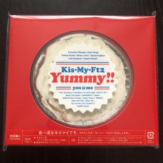 キスマイフットツー(Kis-My-Ft2)のキスマイ☆yummy 初回盤A☆期間限定お値下げ！(ポップス/ロック(邦楽))