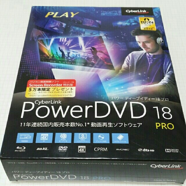 PowerDVD 18 PRO スマホ/家電/カメラのテレビ/映像機器(ブルーレイプレイヤー)の商品写真