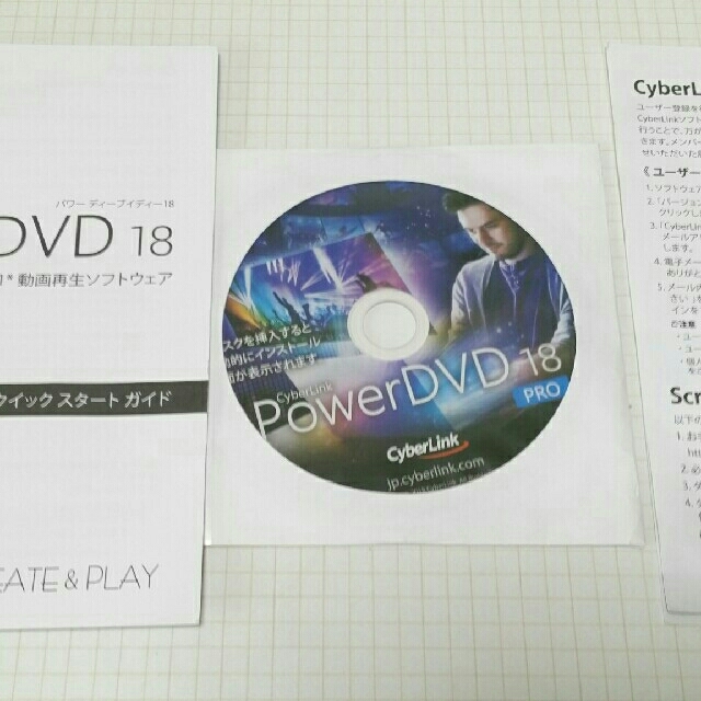 PowerDVD 18 PRO スマホ/家電/カメラのテレビ/映像機器(ブルーレイプレイヤー)の商品写真