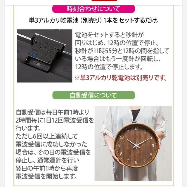 アンティーク 壁掛け時計 インテリア/住まい/日用品のインテリア小物(掛時計/柱時計)の商品写真