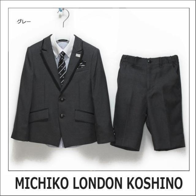 MICHIKO LONDON(ミチコロンドン)の【130cm　グレー】男児　ジャケット　パンツ　シャツ　ネクタイ　5点セット キッズ/ベビー/マタニティのキッズ服男の子用(90cm~)(ドレス/フォーマル)の商品写真