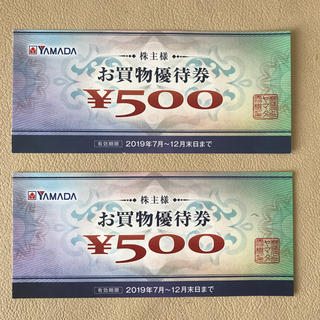 ヤマダ電機 株主優待券 1,000円分(ショッピング)