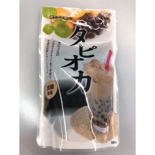 カルディ(KALDI)のタピオカ カルディ お値下げしました！(菓子/デザート)