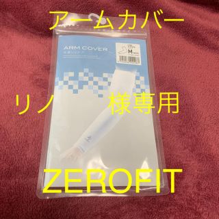 イオンスポーツ(EonSportsVR)の❤️リノ　様専用　　　２枚セット(ウエア)