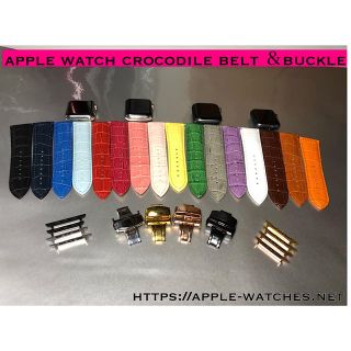 アップルウォッチ(Apple Watch)のアップルウォッチ用★本革クロコダイルベルトバックルセット★全モデル装着可能(レザーベルト)