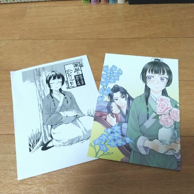 【美品 ポストカード付】薬屋のひとりごと 1-5巻セット エンタメ/ホビーの漫画(青年漫画)の商品写真