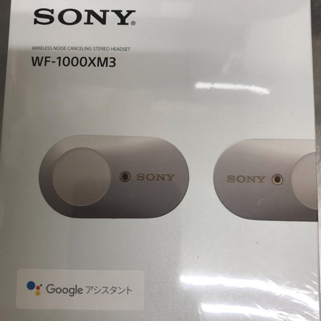 sony wf-1000xm3 ほぼ新品。