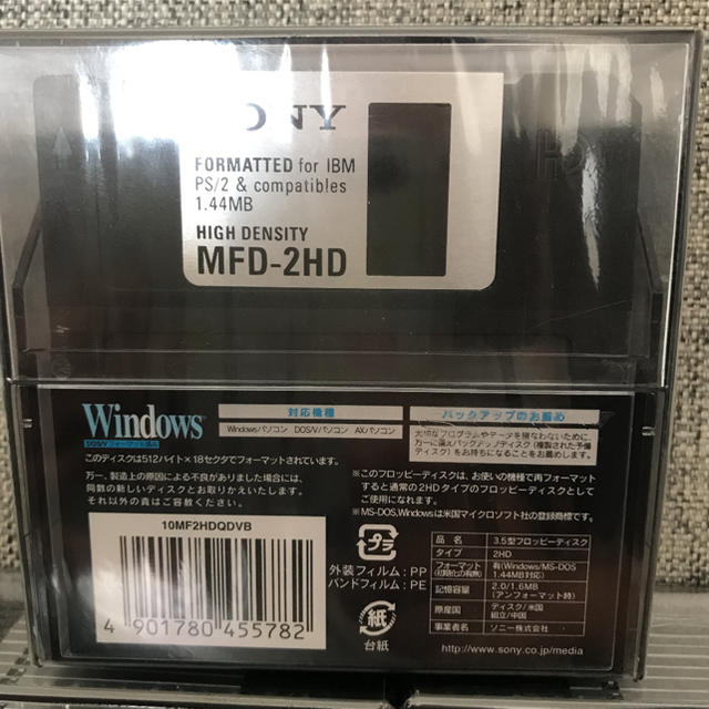 フロッピーディスク 3.5型  ２HD  10枚入×3箱 2