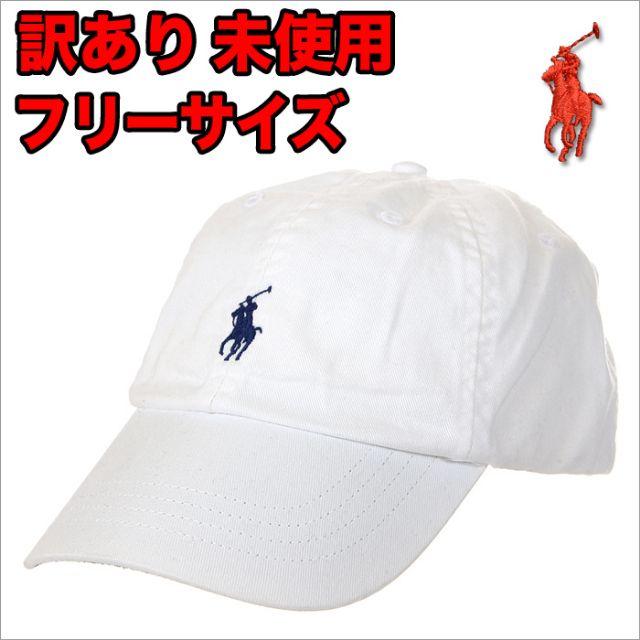 POLO RALPH LAUREN(ポロラルフローレン)のラルフローレン キャップ 帽子 レディースの帽子(キャップ)の商品写真