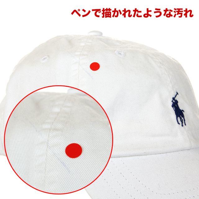 POLO RALPH LAUREN(ポロラルフローレン)のラルフローレン キャップ 帽子 レディースの帽子(キャップ)の商品写真