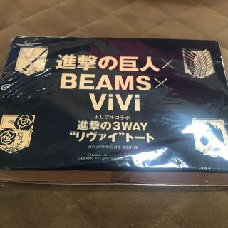 ビームス(BEAMS)の進撃の巨人 リヴァイトート BEAMSコラボ(トートバッグ)