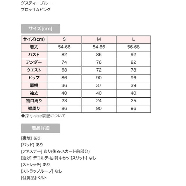 JEWELS(ジュエルズ)の【ジュエルズ】キャバドレス レディースのフォーマル/ドレス(ミニドレス)の商品写真