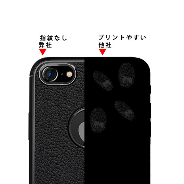 iPhone8ケース / iPhone7ケース 携帯カバー 耐衝撃 TPU スマホ/家電/カメラのスマホアクセサリー(iPhoneケース)の商品写真