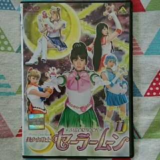 セーラームーン(セーラームーン)の★《難あり・中古》武内直子原作『実写版セーラームーン11巻』沢井美優・北川景子★(TVドラマ)