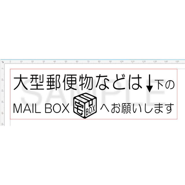 【送料無料】宅配BOX案内プレート レーザー彫刻  【横型 ホワイト】 インテリア/住まい/日用品のインテリア/住まい/日用品 その他(その他)の商品写真